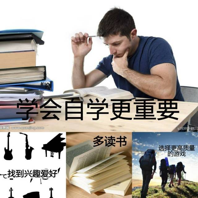 青声悉语 本期话题:你想象中的大学生活和实际有什么不同?