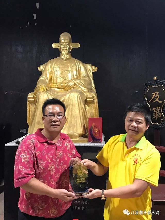 【认祖归宗】广西桂平盘石黄氏宗亲一行前往广东顺德右滩黄氏大宗祠认