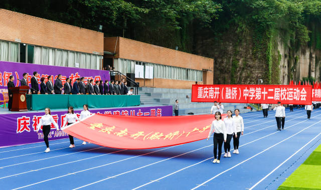 很酷很炫很热闹,真心真情真精彩:2017年南开(融侨)校庆系列学生活动