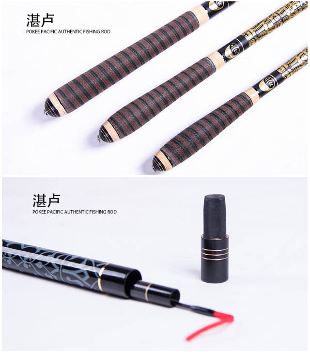 蓝色的鱼竿叫什么 47741508b5634a1da3d86ec558bdad3b.jpeg