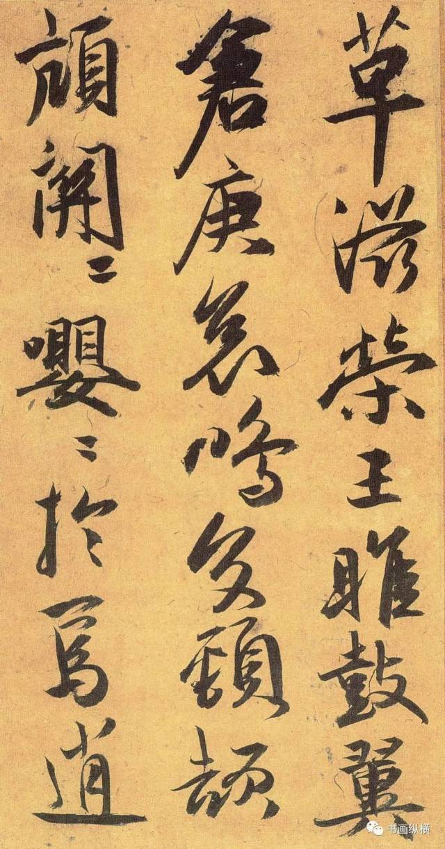 牡丹赋 故宫博物院藏 明 祝允明 云江记 藏地不详 明 祝允明 前后赤壁