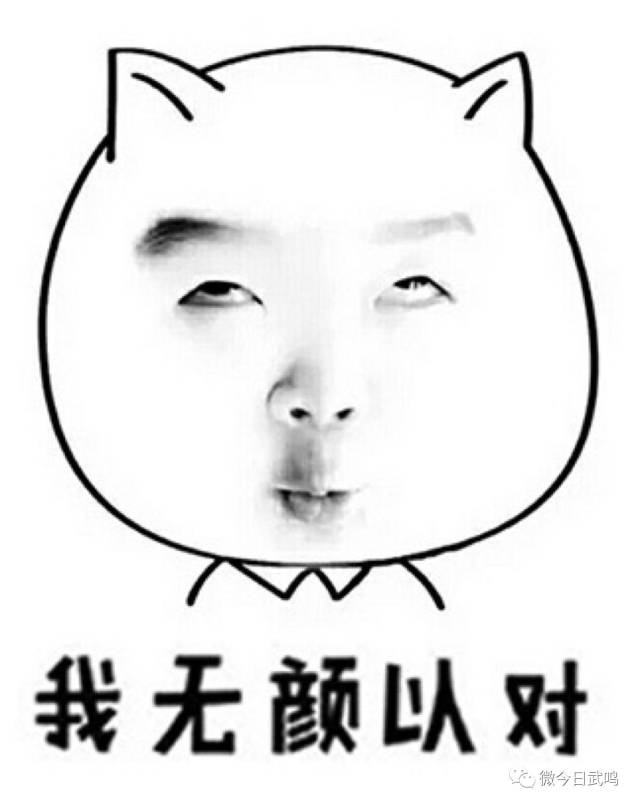 这得是多热爱此次比赛啊 小编代读者弱弱问一句: 明