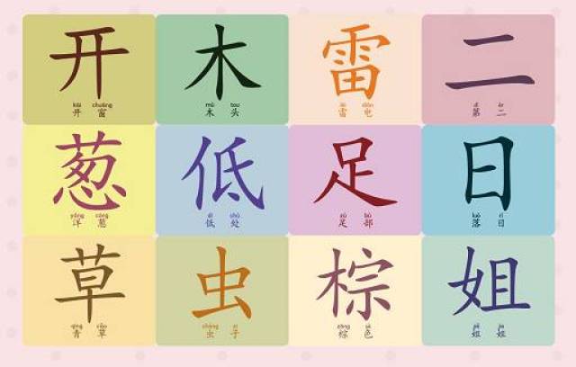 提前放价!【麦田认字卡】火爆预售中~错过再等一年!