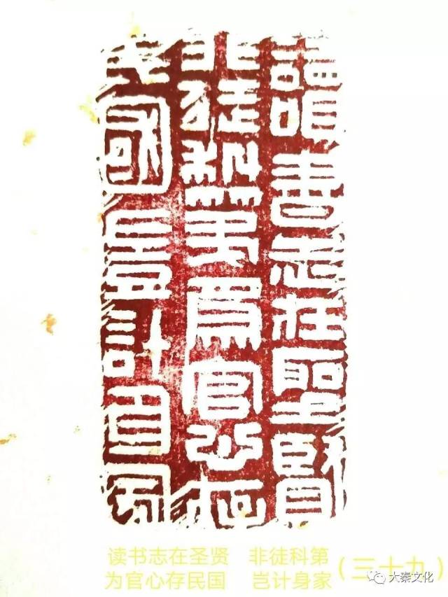 张君笙,字润石,号和石斋主.1962年生.陕西凤翔人,祖籍山东青岛.