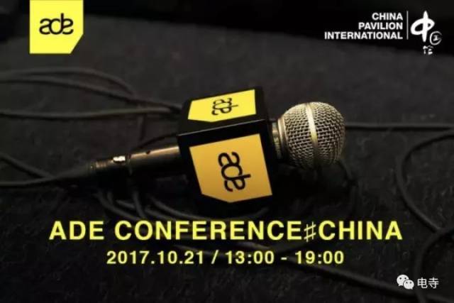 ade是什么意思 搜狐网