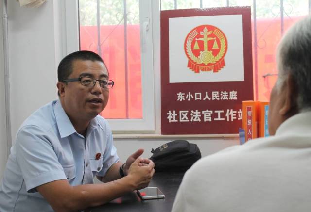 陈振祥,南口法庭山区巡回法官.