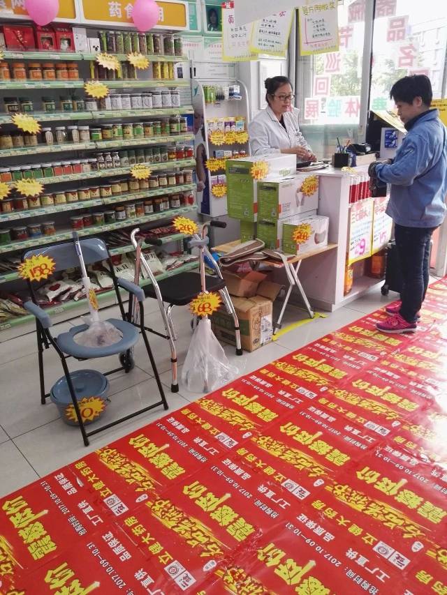 四,特价车,堆头,花车直接奔主题 整理来源:连锁药店 图片来源:连锁