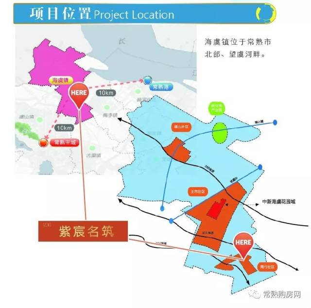 海虞镇地处常熟市北部,北依长江,东临国家一类口岸常熟港,镇域面积