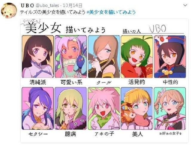 来画个美少女吧!十格神情描绘比赛各路高手都来啦!