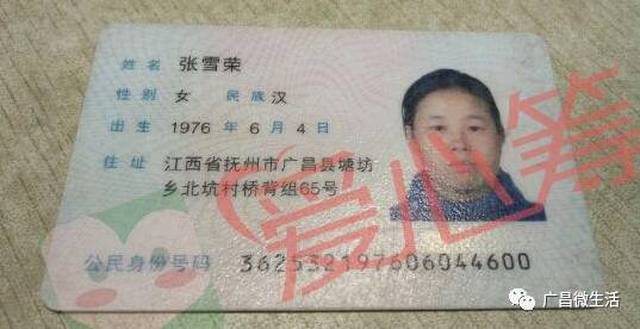 广昌16岁花季少女却遭受如此不幸,一起帮帮她吧!