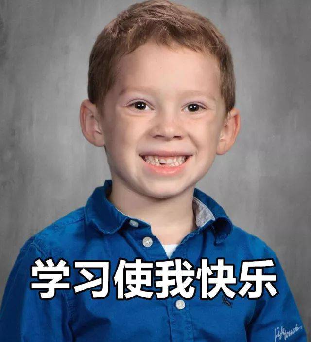 画风如此清奇魔性的小男孩,喜欢了.