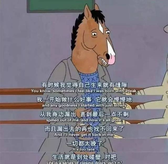 周一必备:毒鸡汤一秒治愈你的小确丧