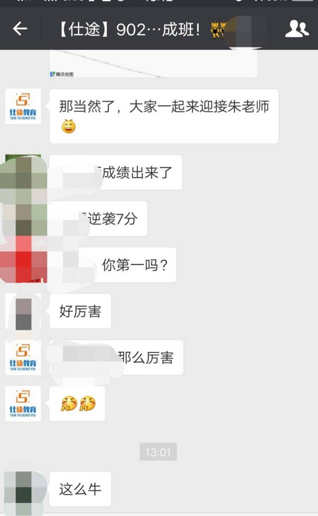 面试真题 | 福建902事业单位联考面试考情及真