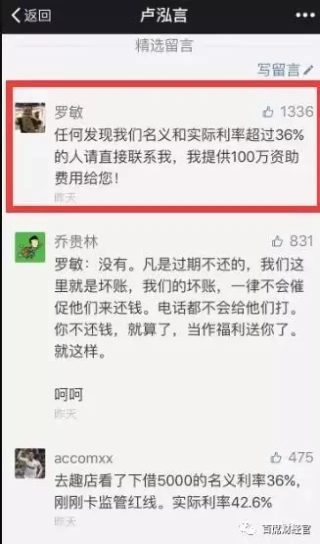 朋友圈刷爆了!