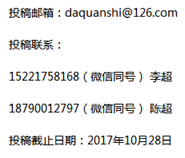 ͨ桿ڶ̫ȭУ߷̳弰