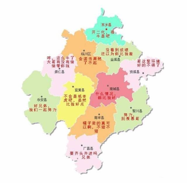 6%东乡区位于江西省东部隶属抚州市东与余江南与临川西与进贤北图片