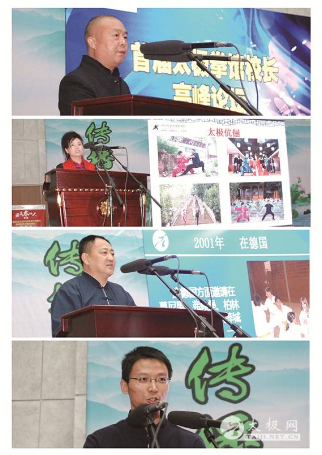 ͨ桿ڶ̫ȭУ߷̳弰