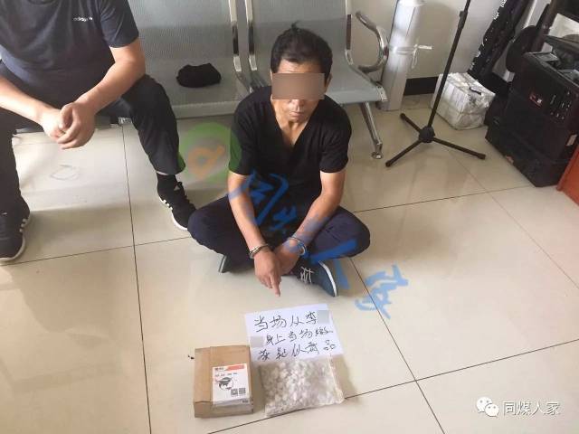 恒安分局15小时内再抓获吸毒人员一名