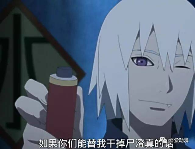火影中鬼灯水月潜入雾隐村,巳月与他碰面,得到敌人的弱点