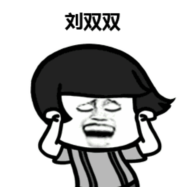 电脑上wap网:表情丨说的就是我! 动图:新娘-动漫频道-手机搜狐