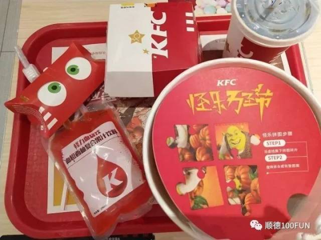 kfc万圣节新品测评!血袋,血橙派简直萌翻顺德人!收好不谢