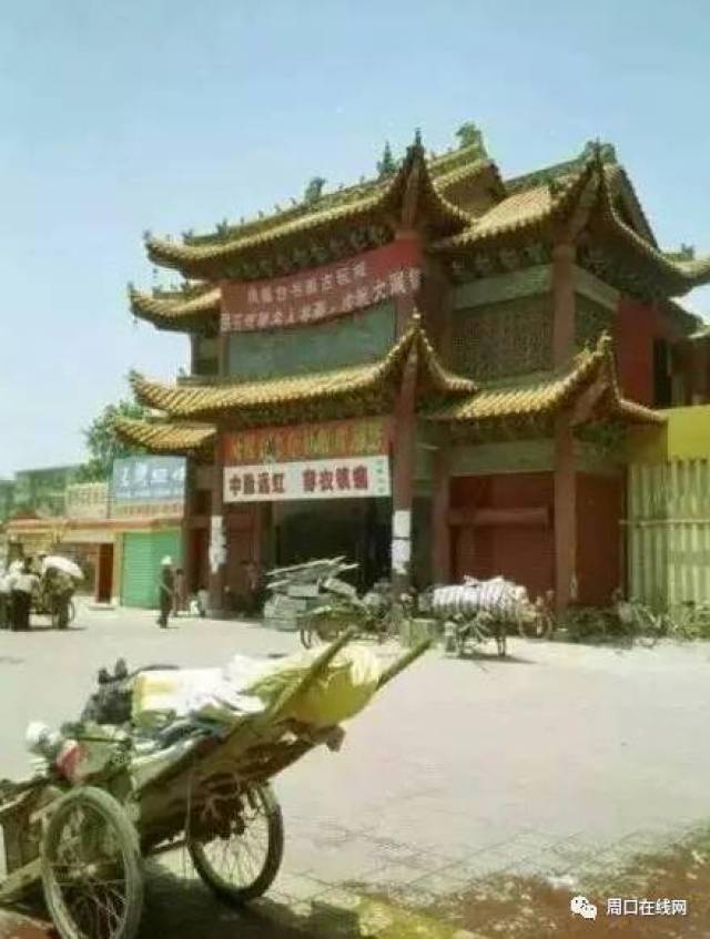 周口老照片,小时候你的记忆还有吗?