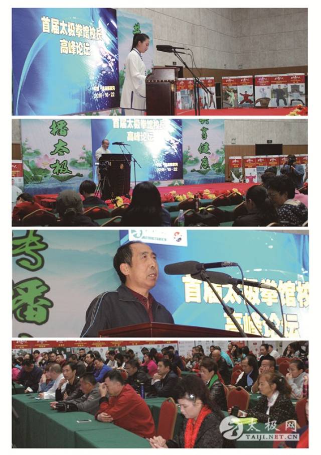 ͨ桿ڶ̫ȭУ߷̳弰