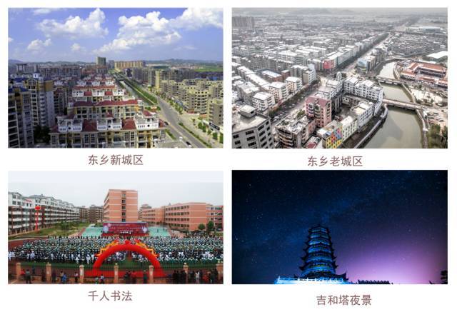 荣获全市gdp第二名!为东乡点赞!