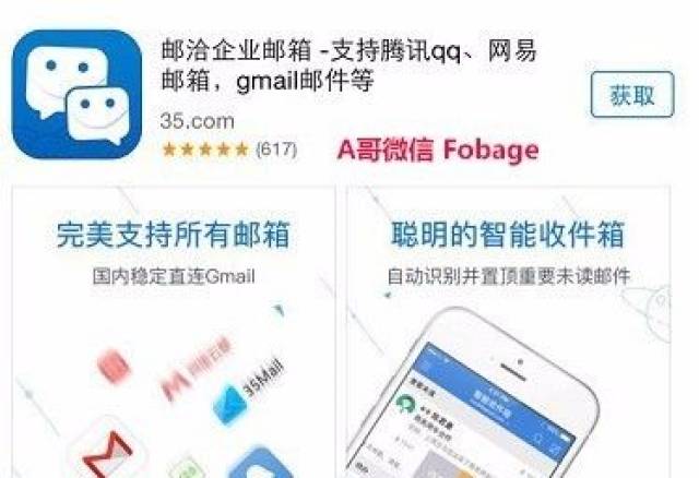 whatsapp批发网★gmail实名半年号