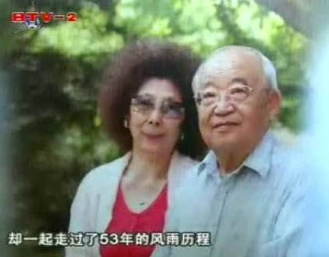 乔羽先生和夫人佟琦做客《夫妻剧场》被问及保持长久婚姻的秘诀 "你们