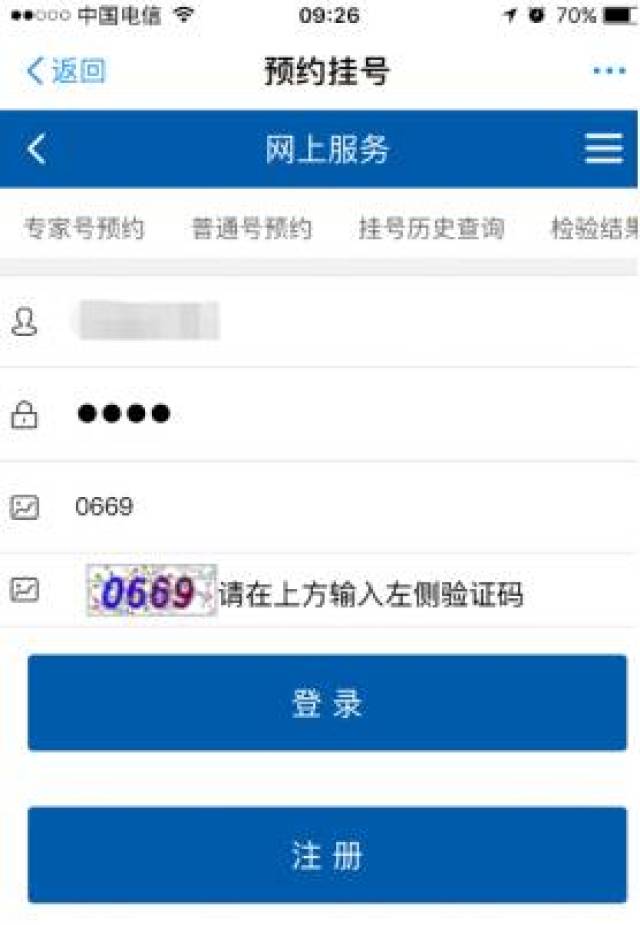 重磅丨江苏省人民医院支付方式进入3.0时代!