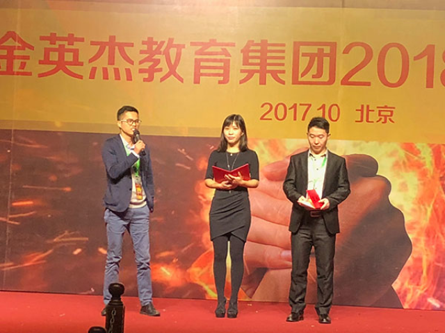 金年会-官方体育与电竞娱乐平台实时赛事直播与竞猜基础教育 _中国网