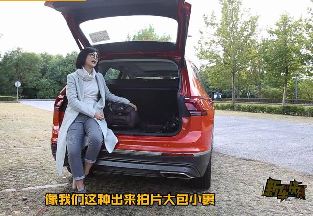 【新车快线】岂止于大 全新大众途观L评测