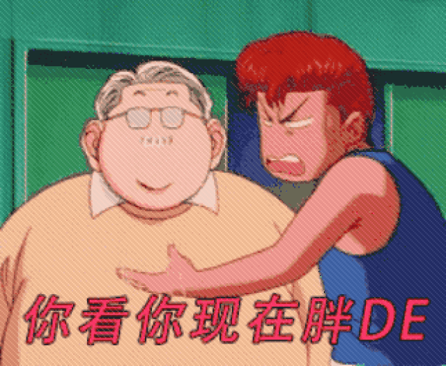 其中,工作三年左右是变胖的高发期