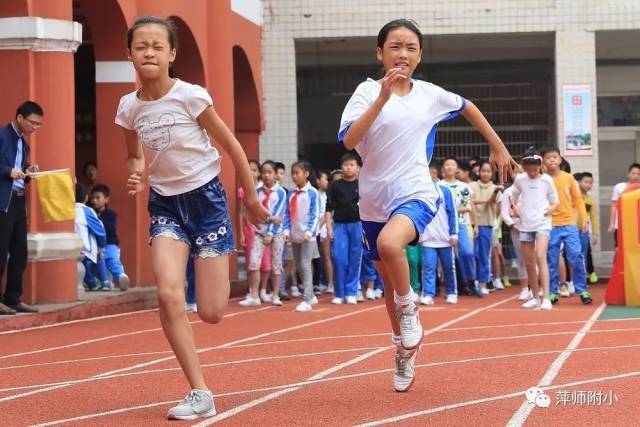 新闻| 萍师附小第41届校运会(学生体质健康监测)暨阳光体育节开幕了!