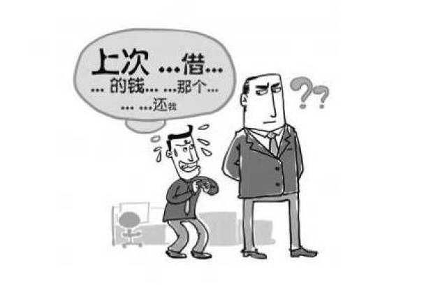 私人借钱赖着不还怎么处理 搜狐网