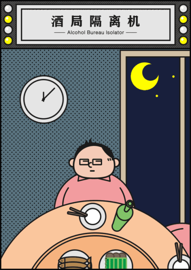 550_777竖版 竖屏gif 动态图 动图