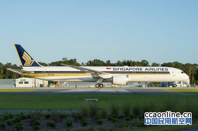 新加坡航空波音787-9梦想客机