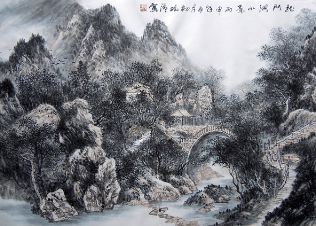 中国东方文化艺术院高级书画师