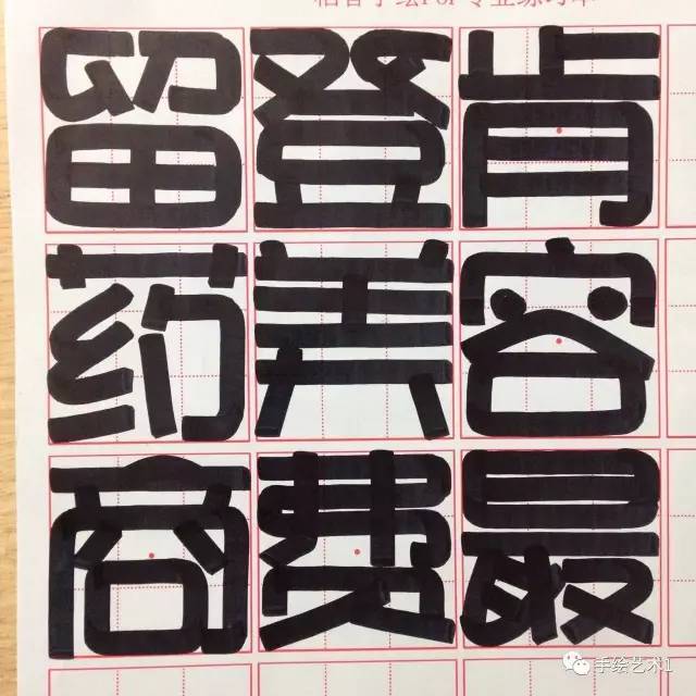 手绘pop字体最基本的常用正体字和卡通字你们都写好了吗