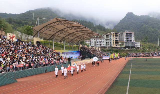 彭水一中第六届学生体育节在田径场盛大开幕!