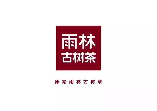 以手艺致敬手艺,雨林古树茶·金箍棒霸气上市!