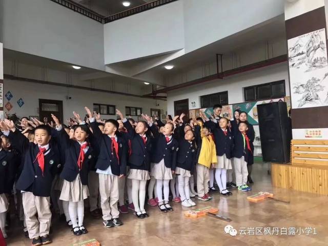 【校园简讯】云岩区文化馆与枫丹白露小学联合成立首个"云岩区非物质