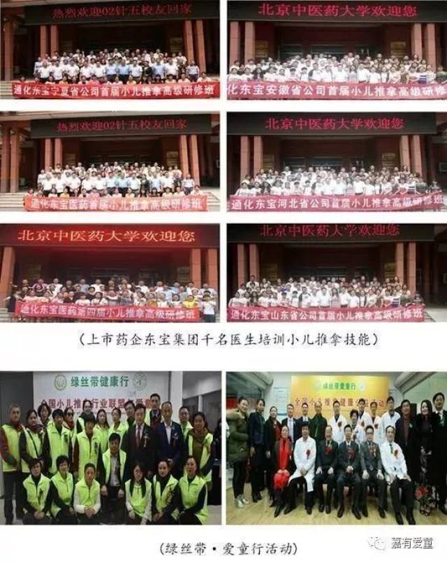 注意:全体荣成人的健康养生福利!请您务必收好!