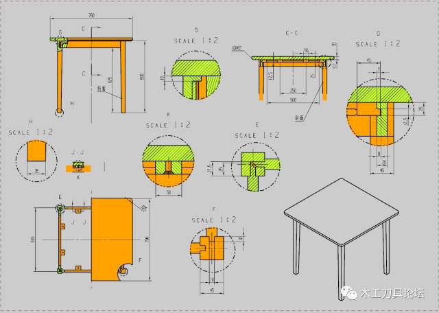 木工制作实例练习 早餐桌 有设计图有动态结构图