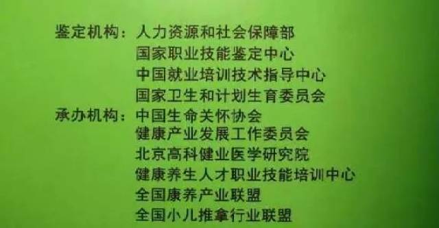 注意:全体荣成人的健康养生福利!请您务必收好!