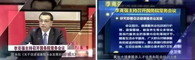 注意:全体荣成人的健康养生福利!请您务必收好!