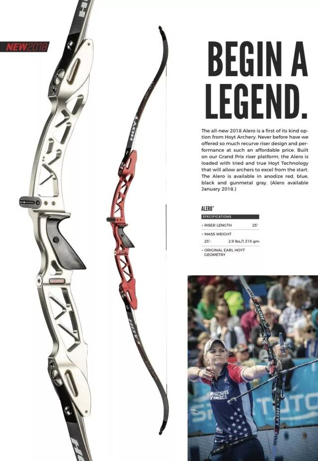hoyt 2018新款抢先看