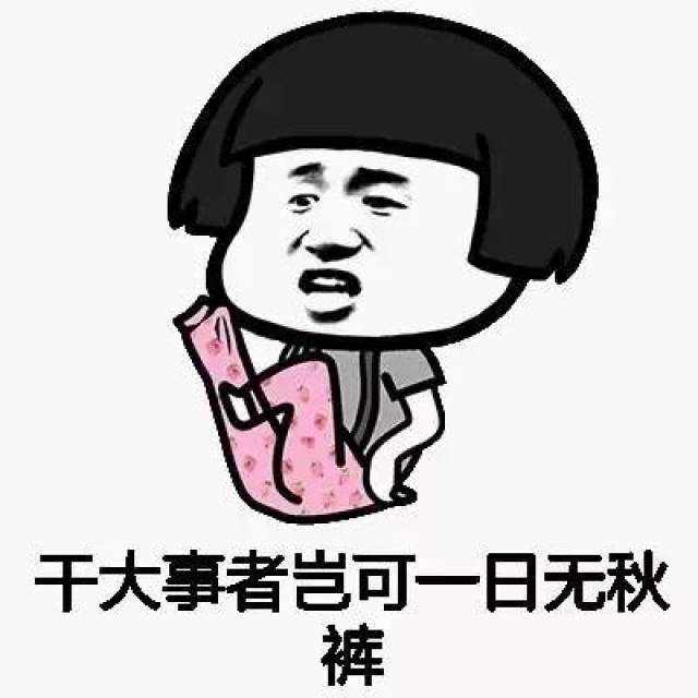 不忍直视. 好吧,针对你的腰痛腿痛坐骨神经痛, 小诗妹抗寒有"膏招"