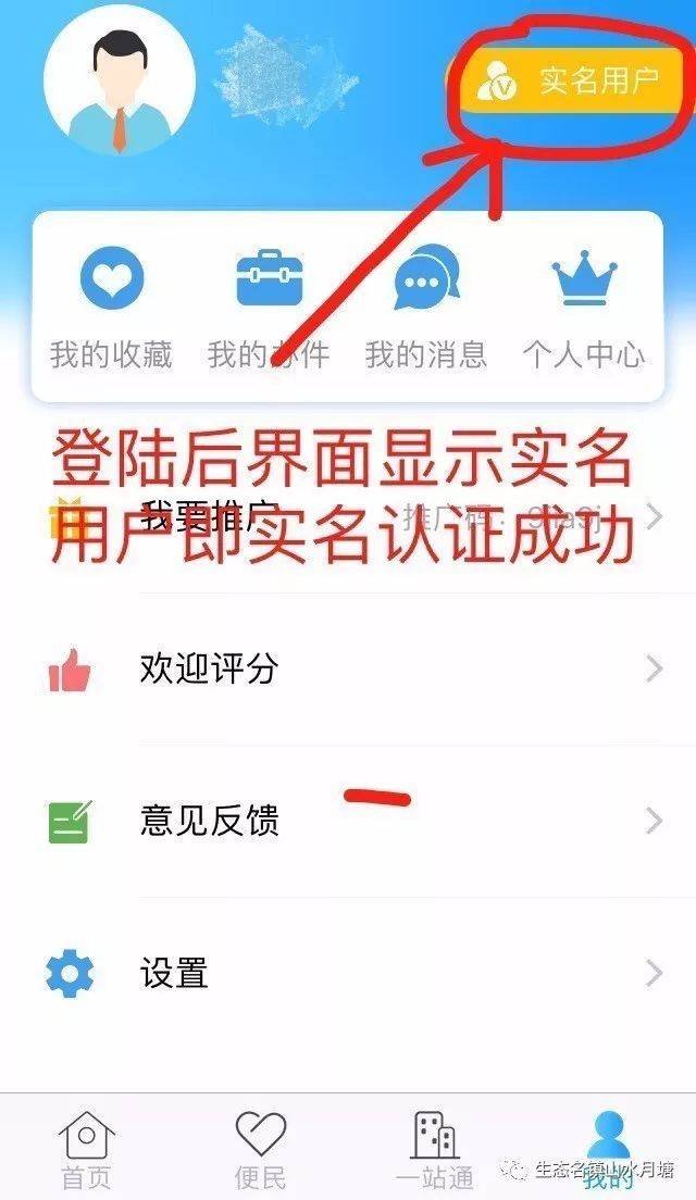 江苏政务服务app,便捷在您身边!